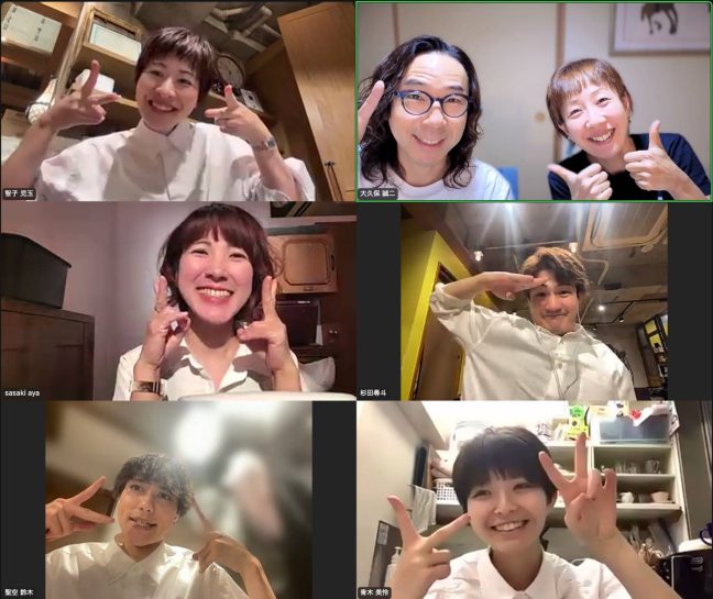 会議！！