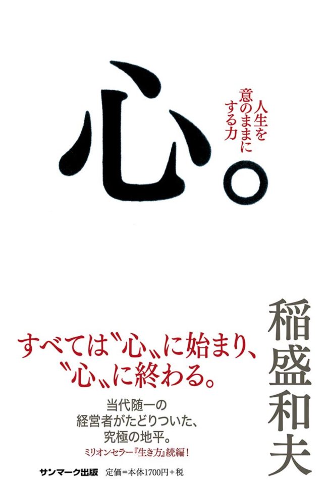 いよいよ！合宿📕