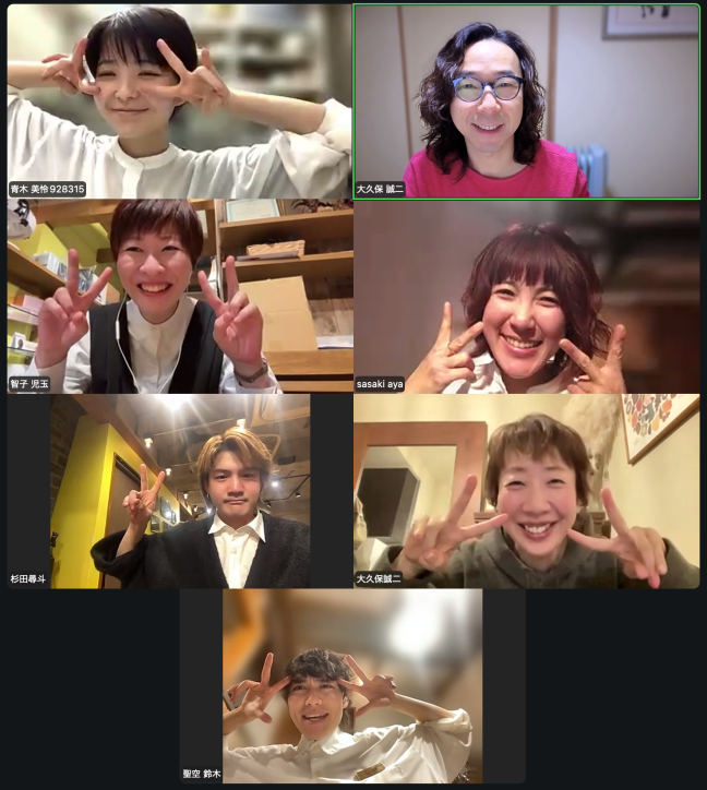 役職別会議‼︎